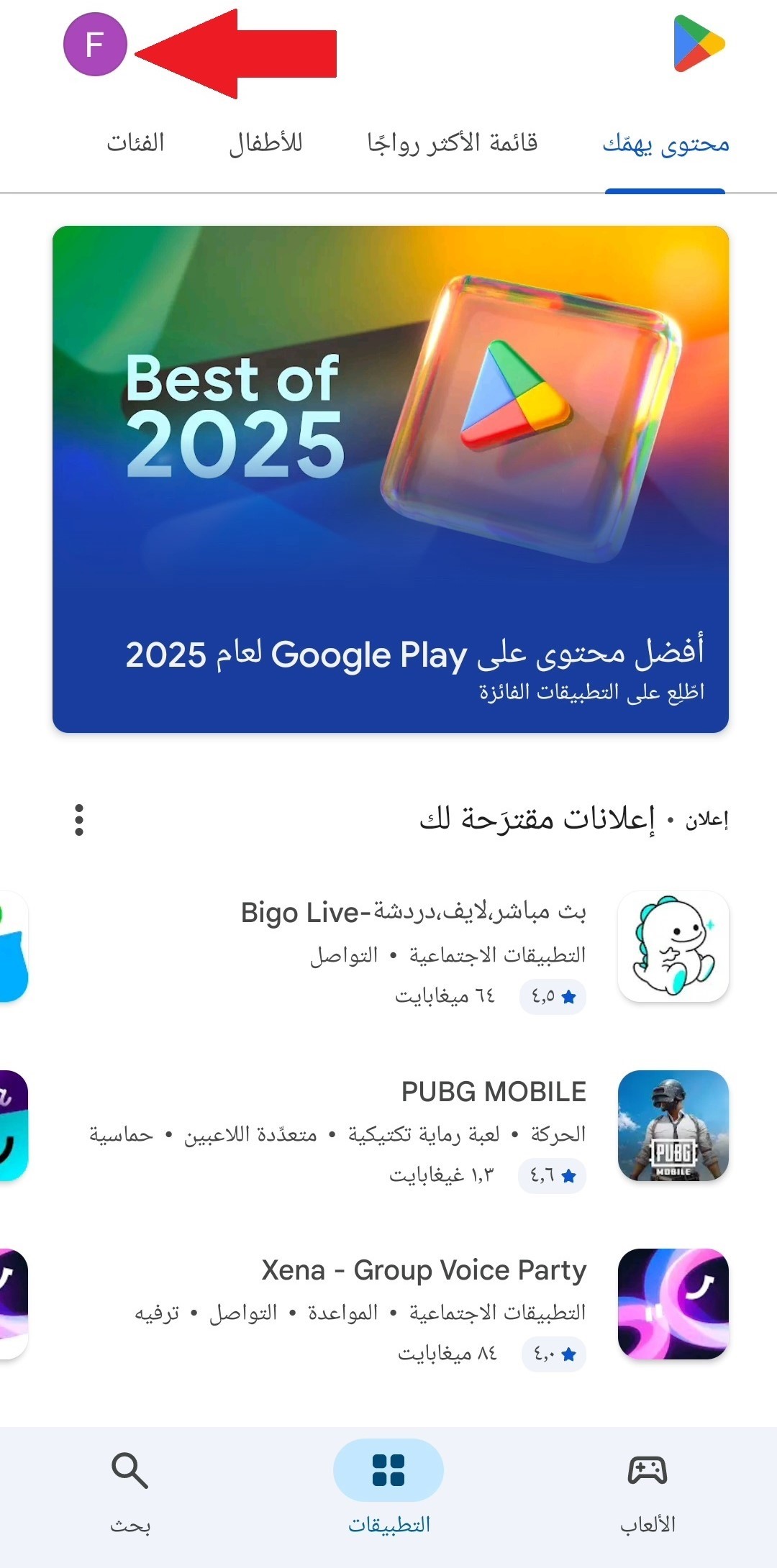 صورة