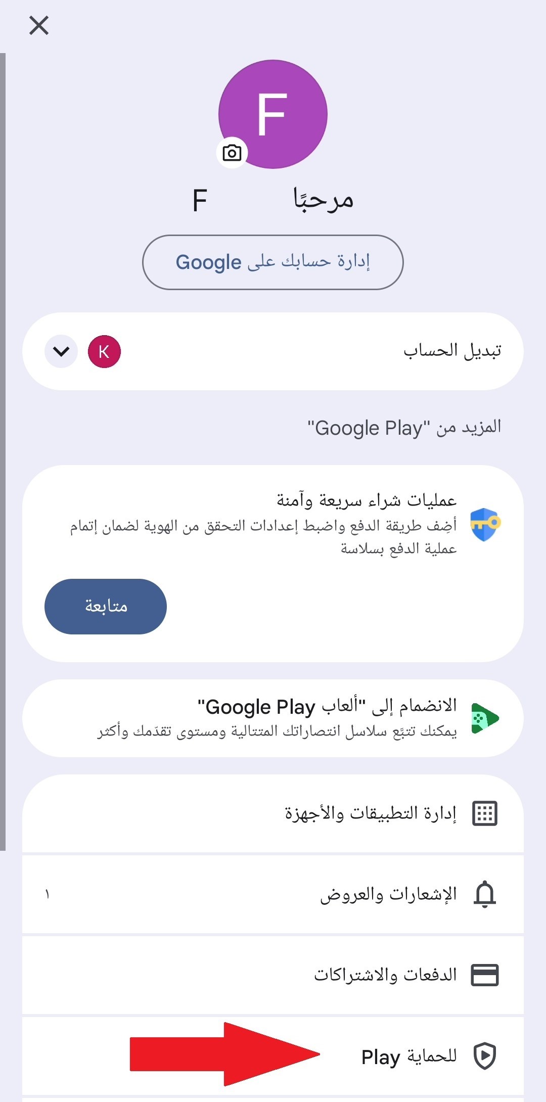 صورة